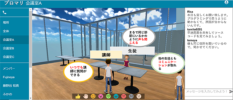 全国どこでも受講できます!
